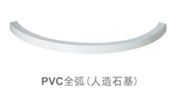 PVC全?。ㄈ嗽焓?>
           <!--   <p>PVC全弧（人造石基）</p> -->
         </div>

         <div   id=